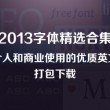 双彩论坛互动交流网站