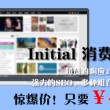 澳门118开奖1155.